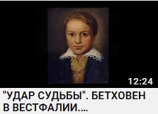 bet vid