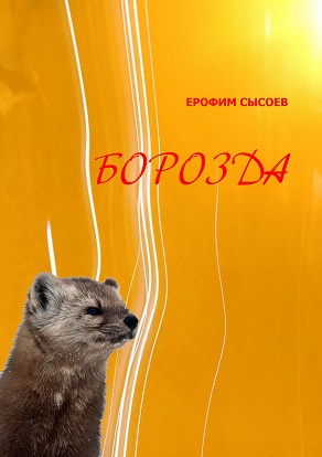 bor