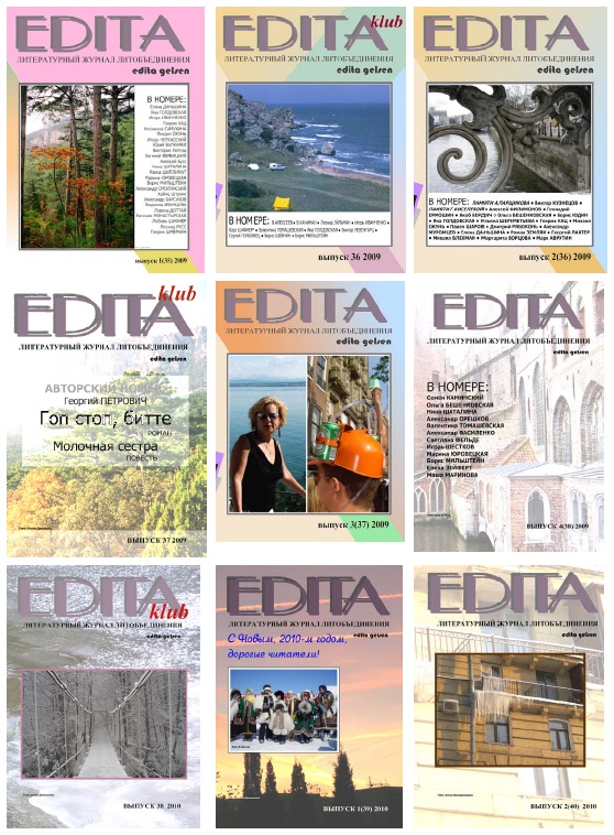 edalt