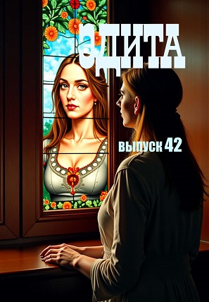42