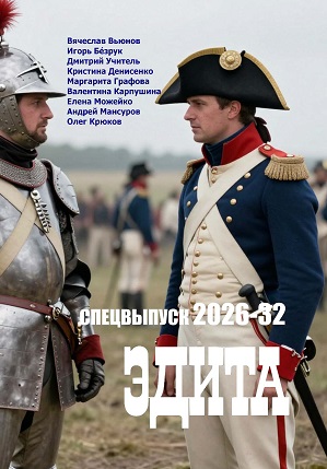 32