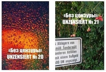 unzb